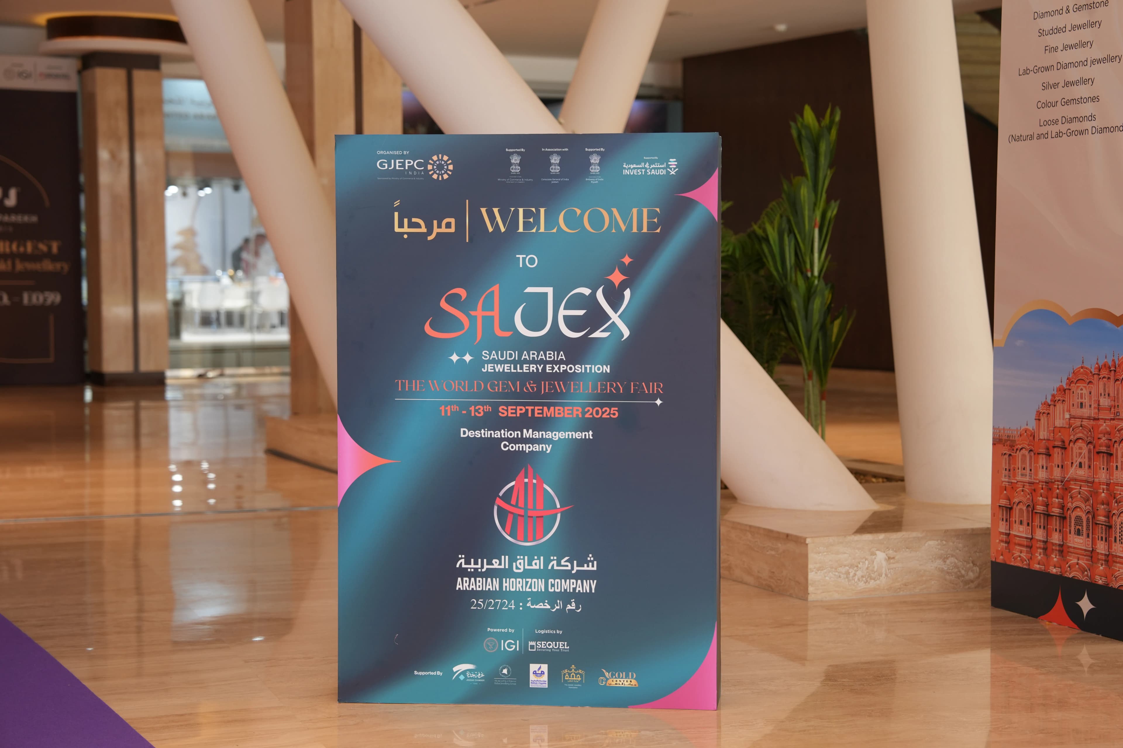 Indoor Outdoor Branding